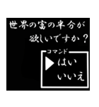 【飛び出す】RPGコマンド☆選択（個別スタンプ：6）