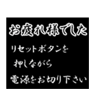 【飛び出す】RPGコマンド☆選択（個別スタンプ：7）