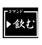 【飛び出す】RPGコマンド☆選択（個別スタンプ：8）