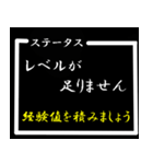 【飛び出す】RPGコマンド☆選択（個別スタンプ：9）