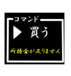 【飛び出す】RPGコマンド☆選択（個別スタンプ：10）