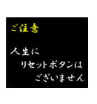 【飛び出す】RPGコマンド☆選択（個別スタンプ：11）