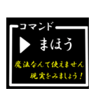 【飛び出す】RPGコマンド☆選択（個別スタンプ：12）