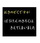 【飛び出す】RPGコマンド☆選択（個別スタンプ：13）