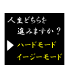 【飛び出す】RPGコマンド☆選択（個別スタンプ：15）