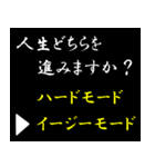 【飛び出す】RPGコマンド☆選択（個別スタンプ：16）