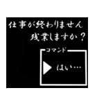 【飛び出す】RPGコマンド☆選択（個別スタンプ：17）