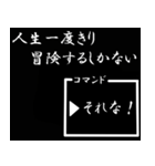 【飛び出す】RPGコマンド☆選択（個別スタンプ：18）