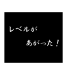 【飛び出す】RPGコマンド☆選択（個別スタンプ：21）