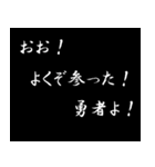 【飛び出す】RPGコマンド☆選択（個別スタンプ：22）