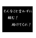 【飛び出す】RPGコマンド☆選択（個別スタンプ：24）