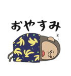 ごりらと一緒（個別スタンプ：5）