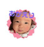 愛娘そら2（個別スタンプ：6）