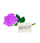『おめでとう・お祝い・祝福』青と紫の薔薇（個別スタンプ：2）