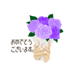 『おめでとう・お祝い・祝福』青と紫の薔薇（個別スタンプ：4）