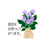 『おめでとう・お祝い・祝福』青と紫の薔薇（個別スタンプ：6）