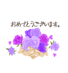 『おめでとう・お祝い・祝福』青と紫の薔薇（個別スタンプ：7）