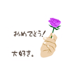 『おめでとう・お祝い・祝福』青と紫の薔薇（個別スタンプ：8）