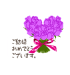 『おめでとう・お祝い・祝福』青と紫の薔薇（個別スタンプ：21）