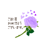 『おめでとう・お祝い・祝福』青と紫の薔薇（個別スタンプ：22）