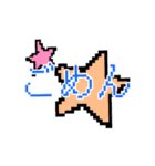 星とハートと猫（個別スタンプ：4）