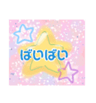 星とハートと猫（個別スタンプ：5）
