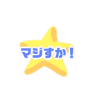 星とハートと猫（個別スタンプ：11）
