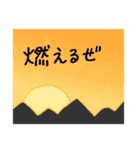 何事も肯定的に（個別スタンプ：11）