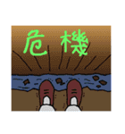 何事も肯定的に（個別スタンプ：12）