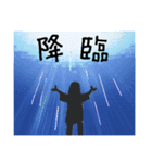 何事も肯定的に（個別スタンプ：13）