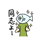 何事も肯定的に（個別スタンプ：14）