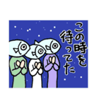 何事も肯定的に（個別スタンプ：16）