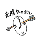 何事も肯定的に（個別スタンプ：27）