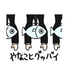 何事も肯定的に（個別スタンプ：29）