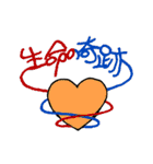 何事も肯定的に（個別スタンプ：31）