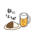 何事も肯定的に（個別スタンプ：36）