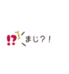 simple◎省スペースあいさつ #5（個別スタンプ：33）