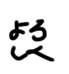 シュールな文字達（個別スタンプ：1）