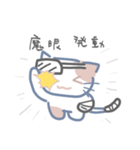 厨二ねこ（個別スタンプ：38）