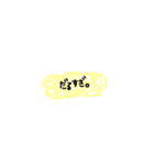 文字すたんぷっ(∵`)（個別スタンプ：5）