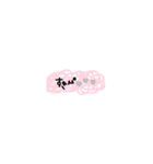 文字すたんぷっ(∵`)（個別スタンプ：9）