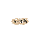 文字すたんぷっ(∵`)（個別スタンプ：11）