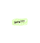 文字すたんぷっ(∵`)（個別スタンプ：13）
