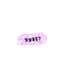 文字すたんぷっ(∵`)（個別スタンプ：14）