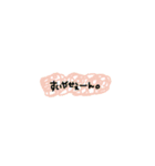 文字すたんぷっ(∵`)（個別スタンプ：16）