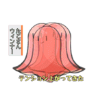 てんしだよね…？（個別スタンプ：33）