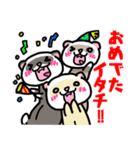 イタチ語♪フェレット！（個別スタンプ：3）