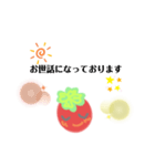 chibi tomatoのよく使う挨拶（個別スタンプ：1）