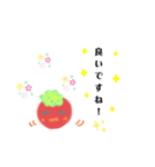chibi tomatoのよく使う挨拶（個別スタンプ：3）