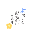 敬語でかもじ！（個別スタンプ：14）